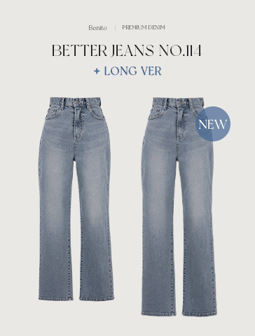 [S-L][롱버전추가][made]  Better Jeans (No.114) 세미 와이드 (코지블루) (신상/베스트/간절기/봄여성/데일리/팬츠/데님팬츠/데님/와이드팬츠/데님와이드팬츠/와이드핏/데일리룩/베이직룩)