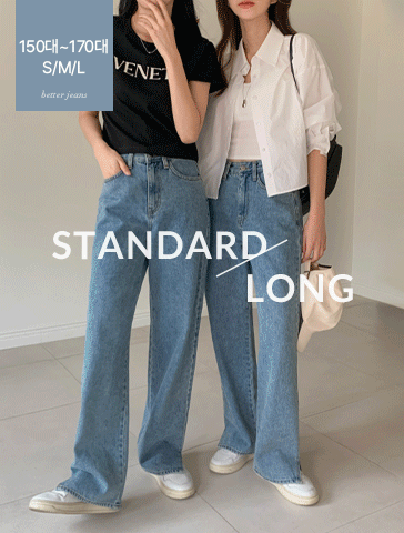 [S-L][슬릿♥포인트/기장선택][made] Better Jeans (No.156) 슬릿 세미 와이드 [2Types기본/롱(+4cm)] (빈티지블루) (봄/간절기/데일리/데님/팬츠/청바지/와이드팬츠)
