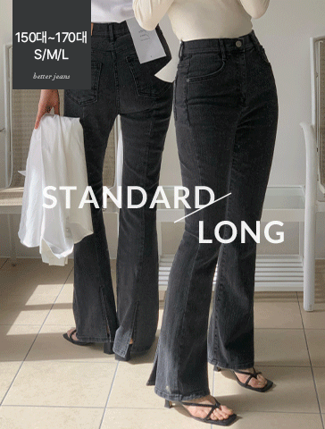 [S-L][슬릿포인트♥/뒷트임&amp;절개라인/비율보장/기장선택][made] Premium Better Jeans (No.157) 슬림 롱 부츠컷 트임 [2Types기본/롱(+5cm)] (그레이시블랙)(간절기/데일리/데님/청바지/흑청/여름/레직기)