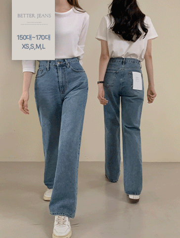 [6천장돌파][XS-L][인생데님👖여유핏/2기장][made] Better Jeans (No.108) 세미 와이드 스트레이트 핏 (미디엄블루) (신상/베스트/데일리/팬츠/데님팬츠/일자팬츠/일자핏)