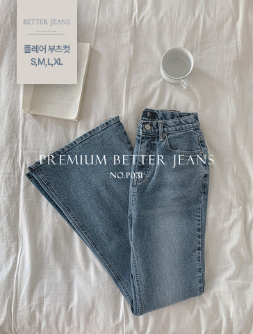 [마네킹핏+스페셜의만남♥/페미닌3스푼🍭][made] Premium Better Jeans (No.P031) 쥔장추천 비율 플레어 부츠컷핏 (애쉬클래식블루) (가을/간절기/데일리/겨울/청바지/스판)