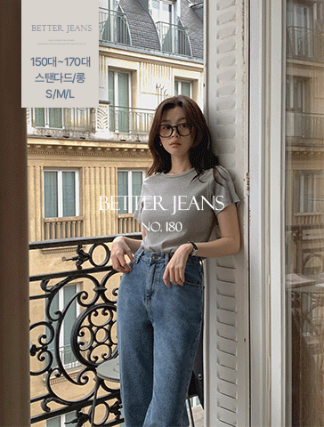 [S-L][자켓짝꿍🩰/청순데님🤍/올드머니룩][made] Better Jeans (No.180) 롱 스트레이트 [2Types기본/롱(+5cm)] (마일드블루) (가을/간절기/데일리/겨울/청바지/데님)