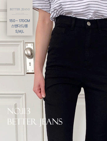 🖤7일만특가🖤[7천장돌파][S-L][made] Better Jeans (No.113) 슬림 부츠컷 (아이보리,블랙) (봄/간절기/부츠컷/데님/청바지/데일리/하객룩/출근룩/청바지/데님/부츠컷팬츠)