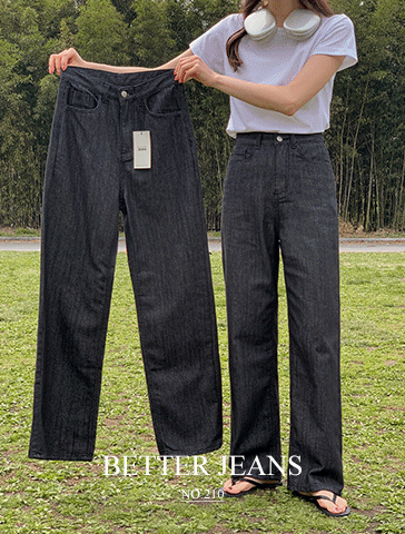 [3000장돌파][🥇BEST여름마데님🥇/이염ZERO❌][made] Better Jeans (No.210) 세미와이드 [2Types기본/롱(+5cm)] (썸머블랙) (봄/여름/간절기/데일리/데일리룩/출근룩/데이트룩/청바지/흠뻑쇼)