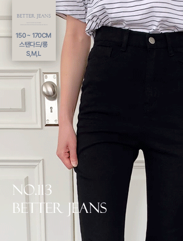 [7천장돌파][S-L][made] Better Jeans (No.113) 슬림 부츠컷 (아이보리,블랙) (봄/간절기/부츠컷/데님/청바지/데일리/하객룩/출근룩/청바지/데님/부츠컷팬츠)